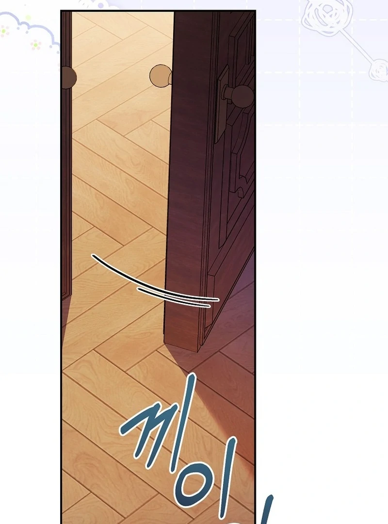 The Teacher of the Nobles’ Kindergarten Is Having a Hard Day Again Chapter 23 - Page 122