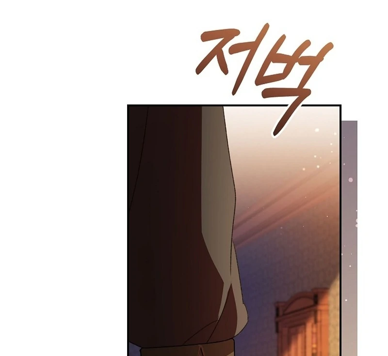 The Teacher of the Nobles’ Kindergarten Is Having a Hard Day Again Chapter 23 - Page 96