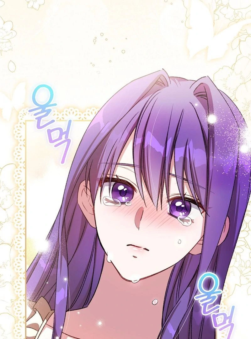 The Teacher of the Nobles’ Kindergarten Is Having a Hard Day Again Chapter 25 - Page 82