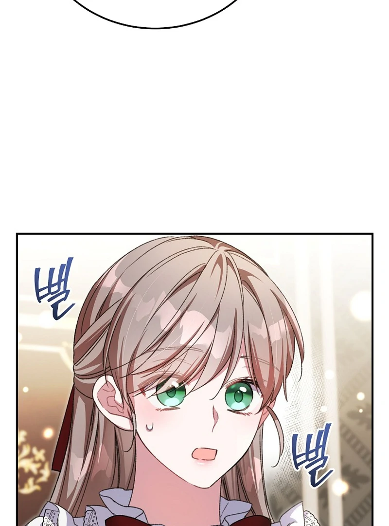 The Teacher of the Nobles’ Kindergarten Is Having a Hard Day Again Chapter 26 - Page 43