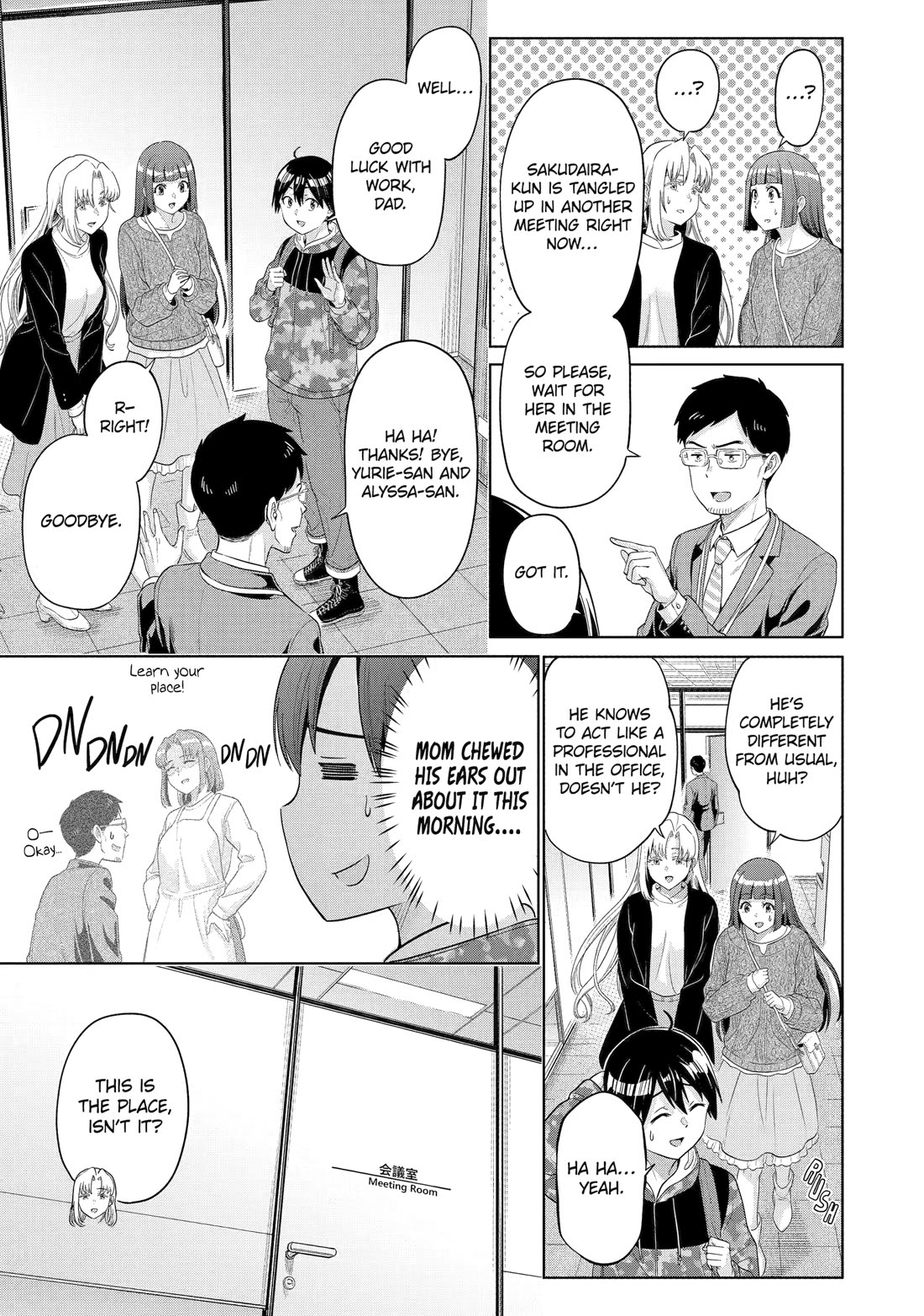 The Teen Web Novelist is a Girl Magnet: Now My Crush Feels Bad for Rejecting Me! Chapter 17 - Page 13