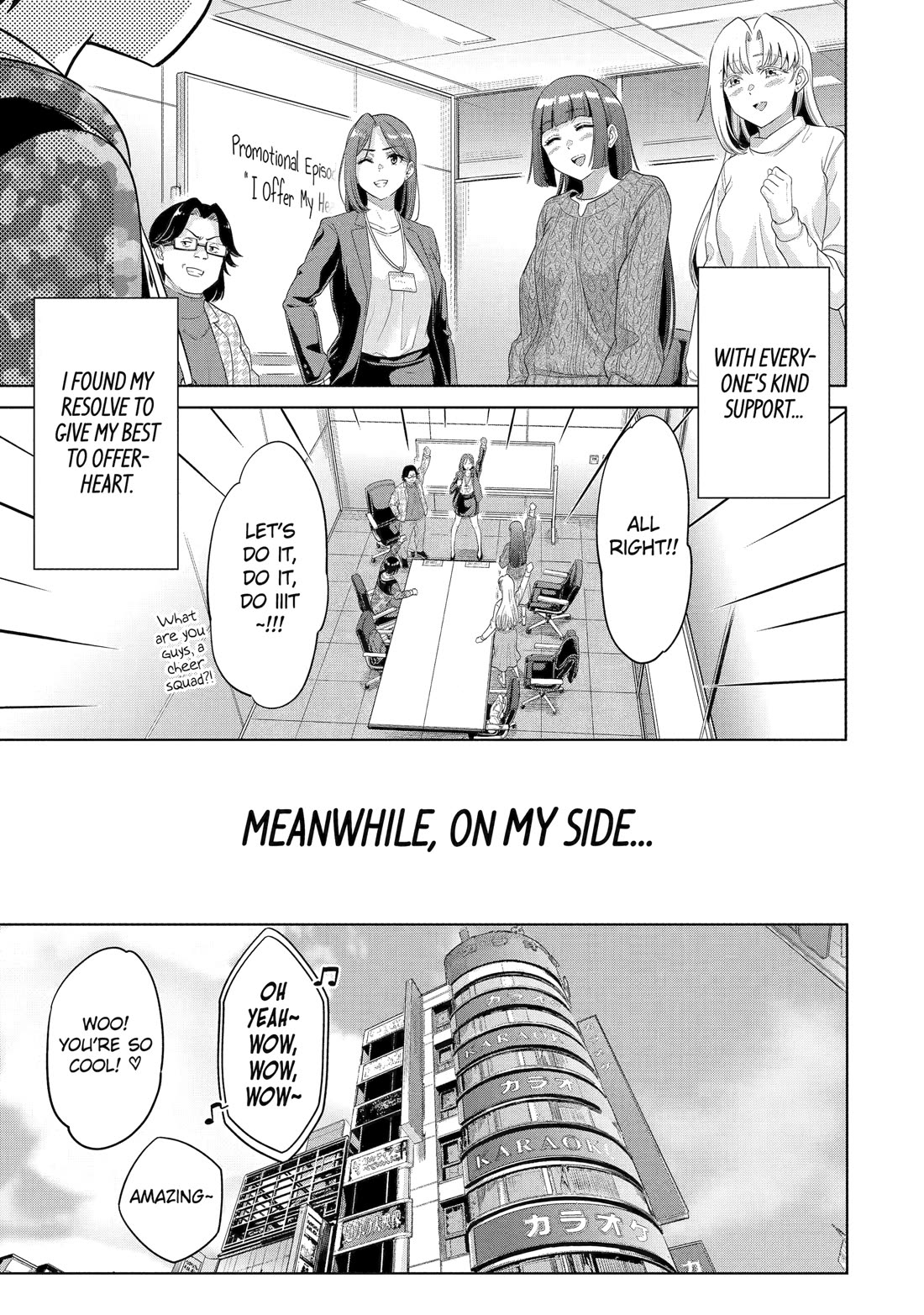 The Teen Web Novelist is a Girl Magnet: Now My Crush Feels Bad for Rejecting Me! Chapter 17 - Page 21