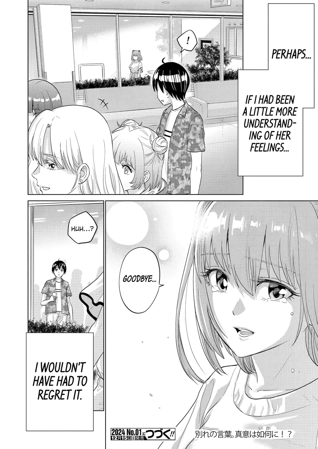 The Teen Web Novelist is a Girl Magnet: Now My Crush Feels Bad for Rejecting Me! Chapter 26 - Page 24