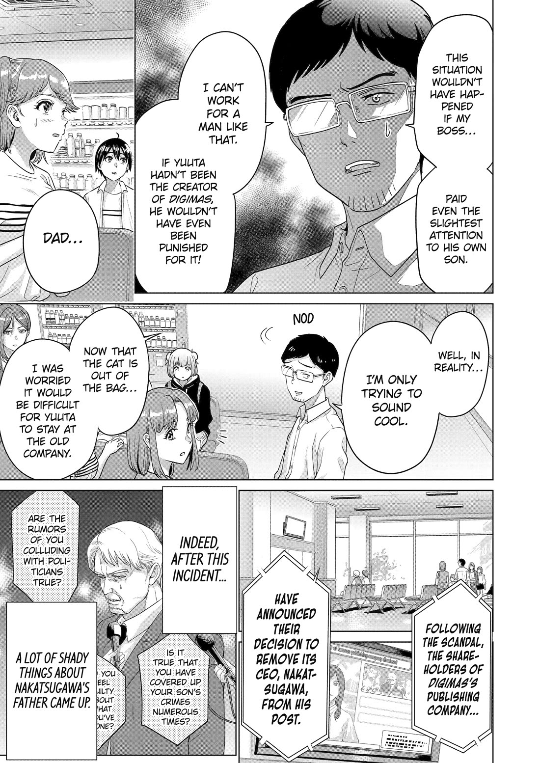 The Teen Web Novelist is a Girl Magnet: Now My Crush Feels Bad for Rejecting Me! Chapter 27 - Page 13