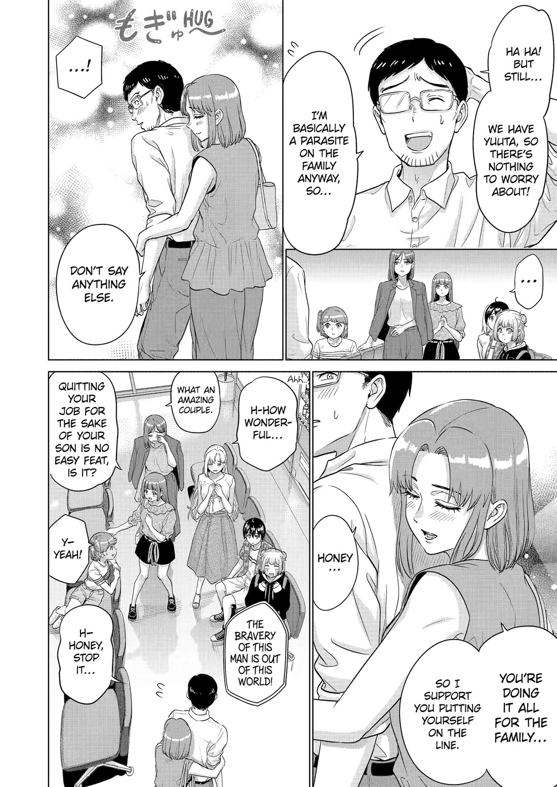 The Teen Web Novelist is a Girl Magnet: Now My Crush Feels Bad for Rejecting Me! Chapter 27 - Page 16