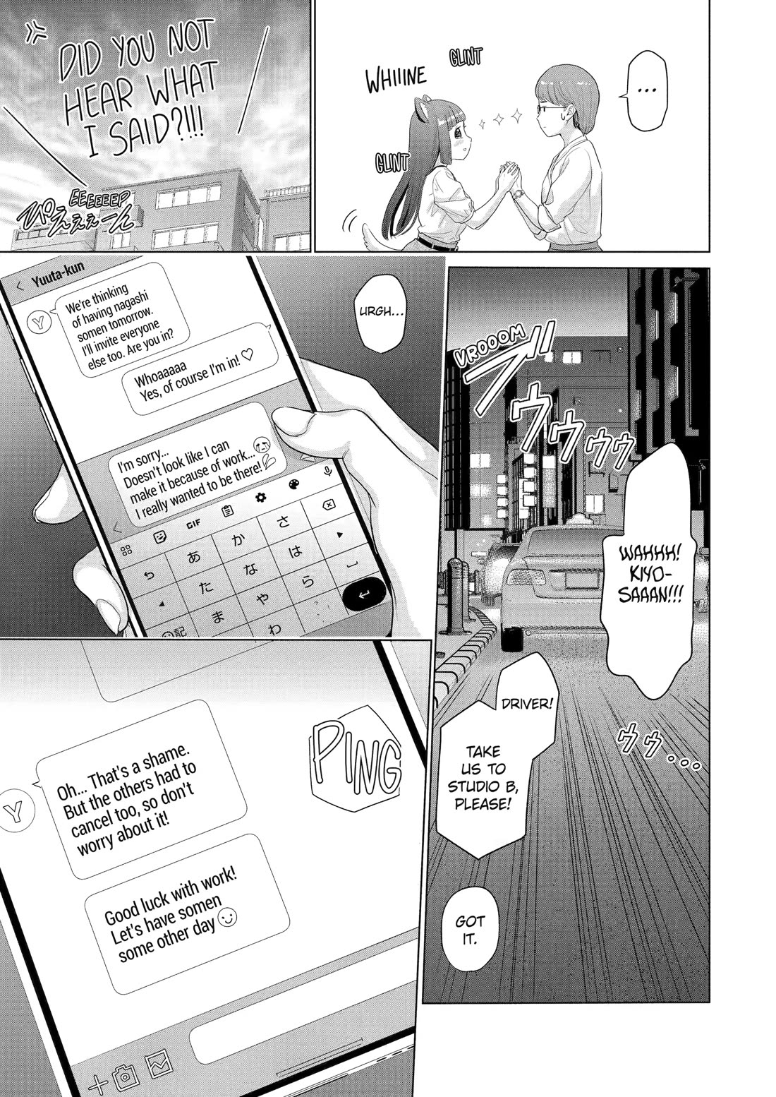The Teen Web Novelist is a Girl Magnet: Now My Crush Feels Bad for Rejecting Me! Chapter 30 - Page 17