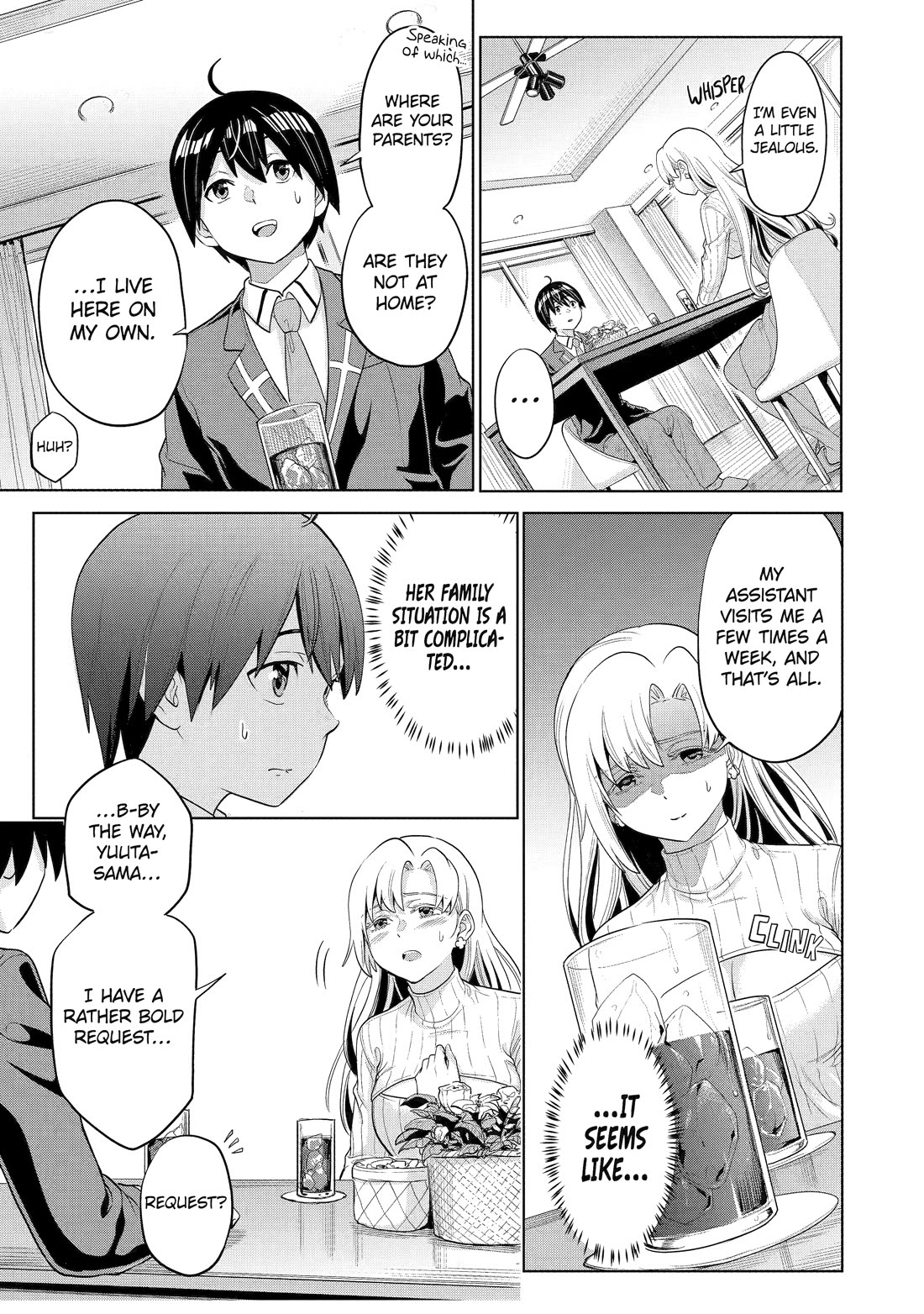 The Teen Web Novelist is a Girl Magnet: Now My Crush Feels Bad for Rejecting Me! Chapter 8 - Page 19