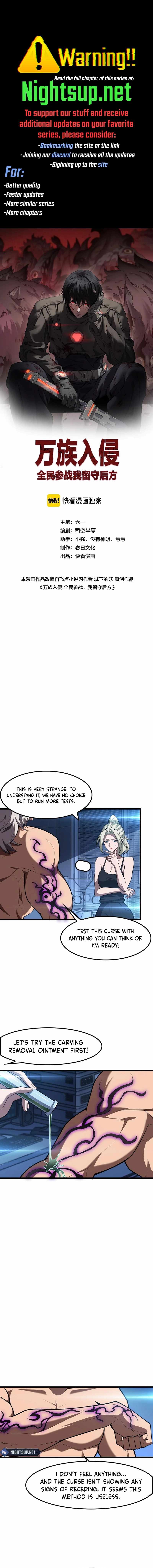The Ten Thousand Races Invasion: Guardian of the Rear Chapter 53 - Page 1