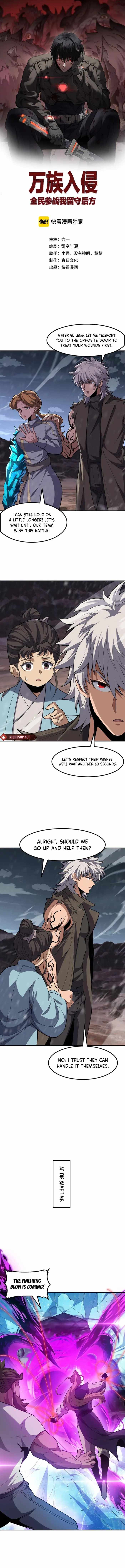 The Ten Thousand Races Invasion: Guardian of the Rear Chapter 57 - Page 1