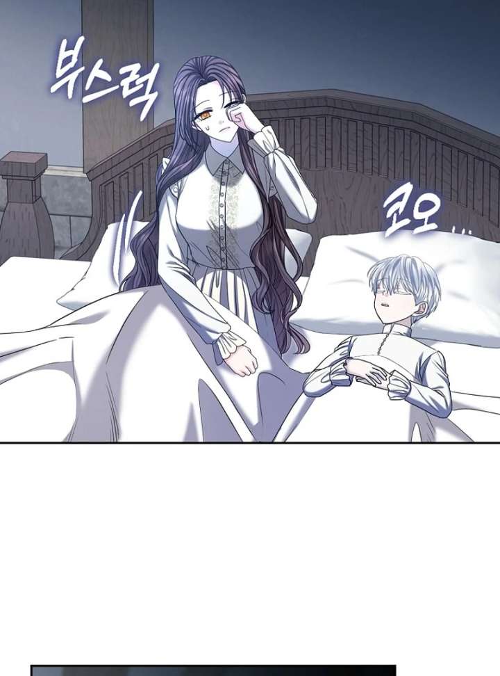 The Terminally Ill Miss Goes Undercover in the Villain’s Household Chapter 22 - Page 61
