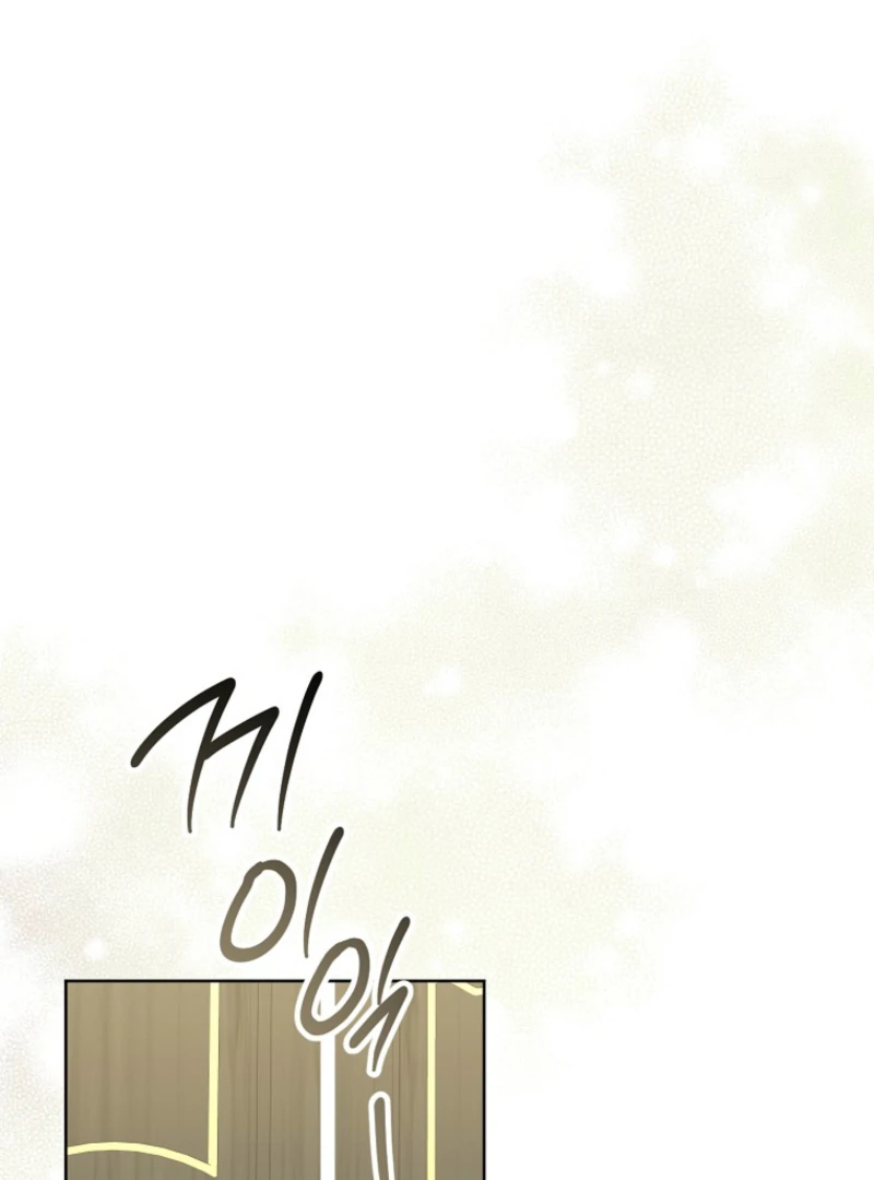The Terminally Ill Miss Goes Undercover in the Villain’s Household Chapter 9 - Page 76