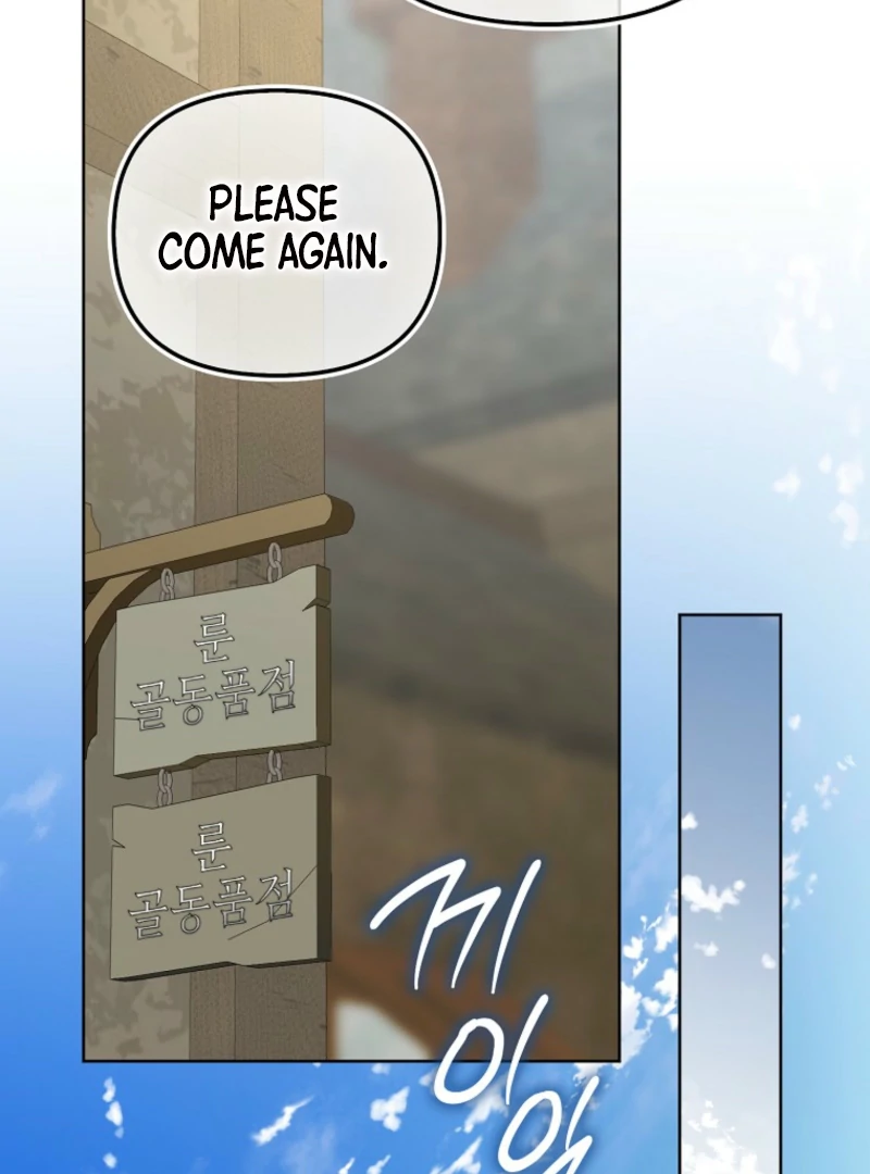 The Terminally Ill Miss Goes Undercover in the Villain’s Household Chapter 9 - Page 82