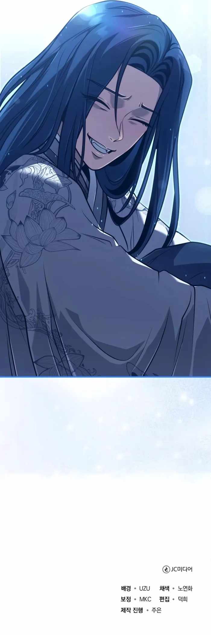 The Terminally Ill Young Master of the Baek Clan Chapter 76 - Page 15