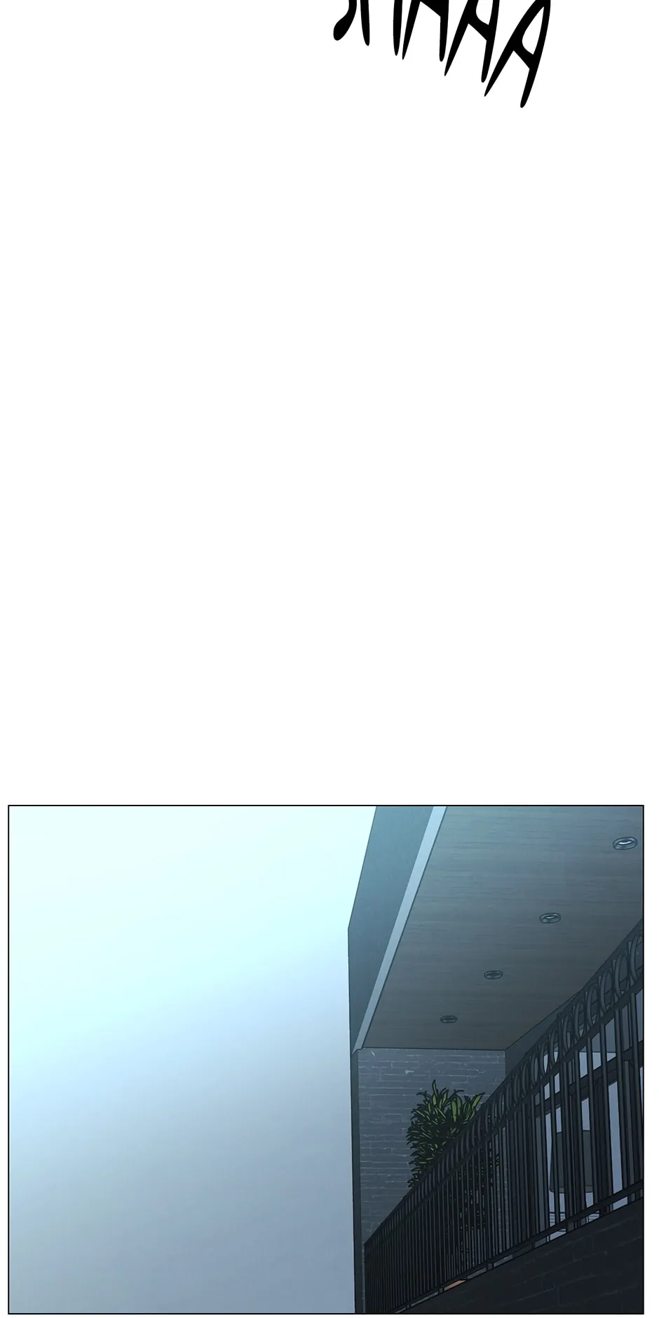The Terrible Act Chapter 23 - Page 47