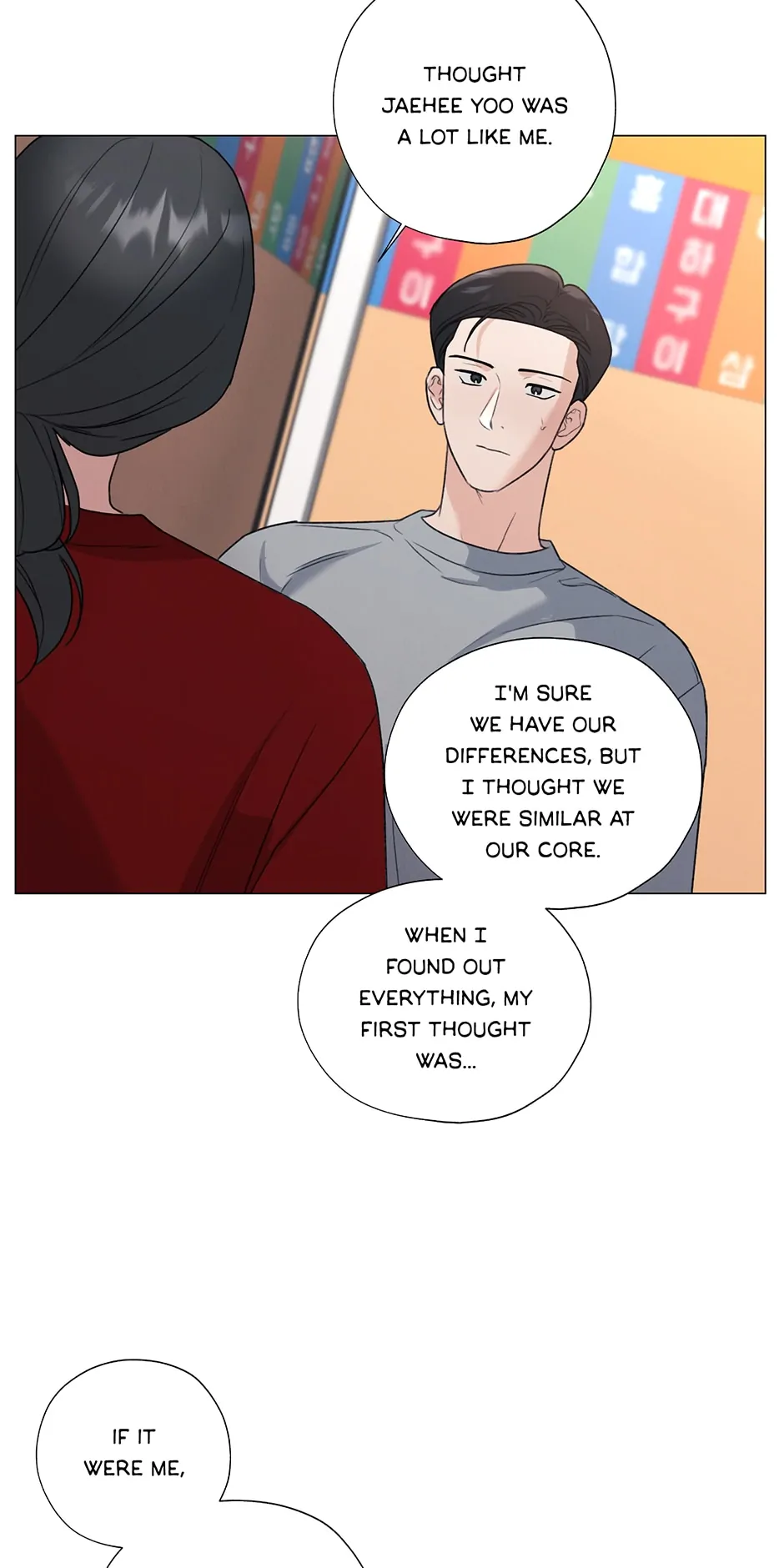 The Terrible Act Chapter 30 - Page 18
