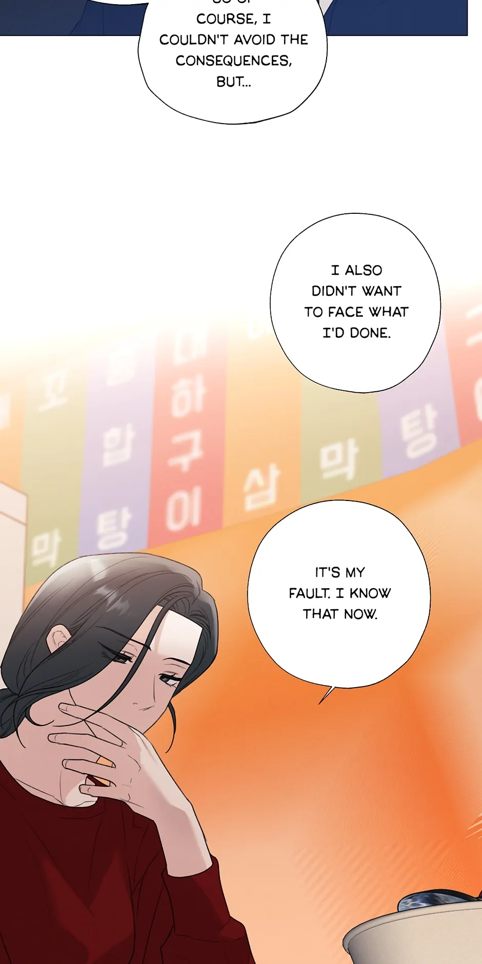 The Terrible Act Chapter 30 - Page 23