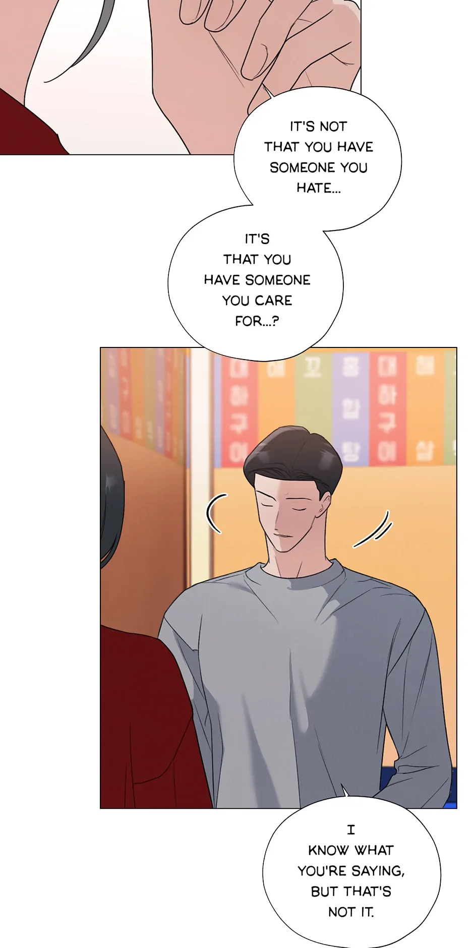 The Terrible Act Chapter 30 - Page 46