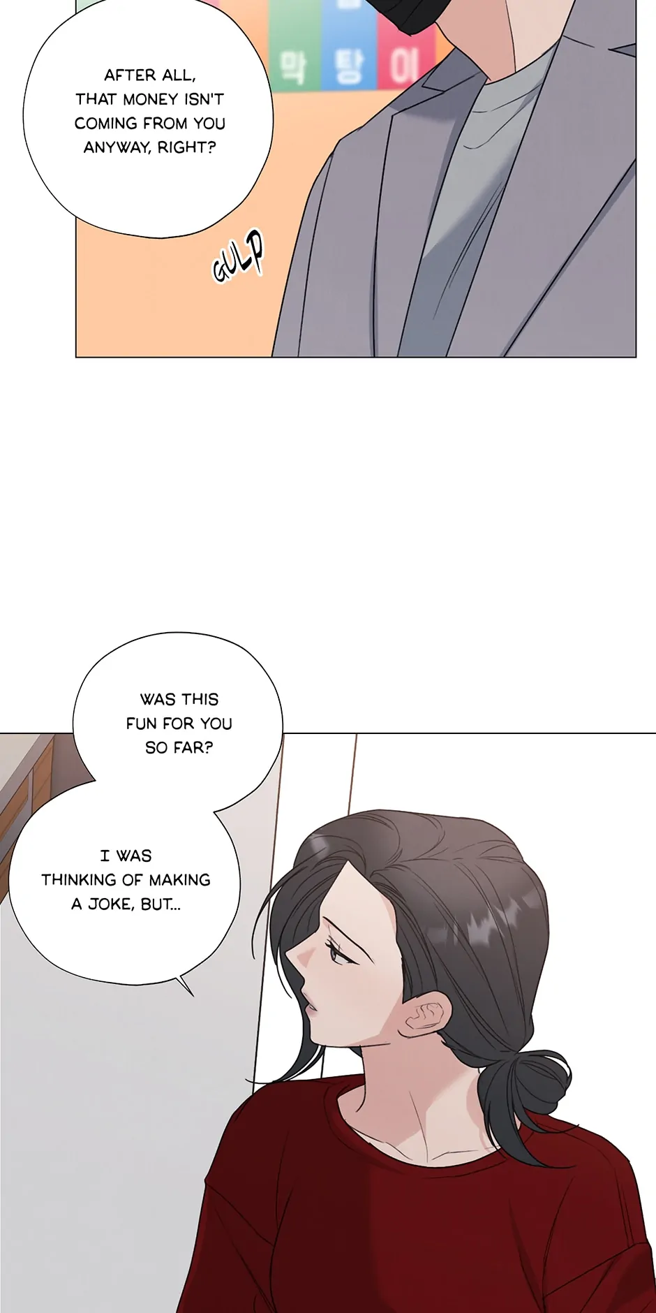 The Terrible Act Chapter 30 - Page 6