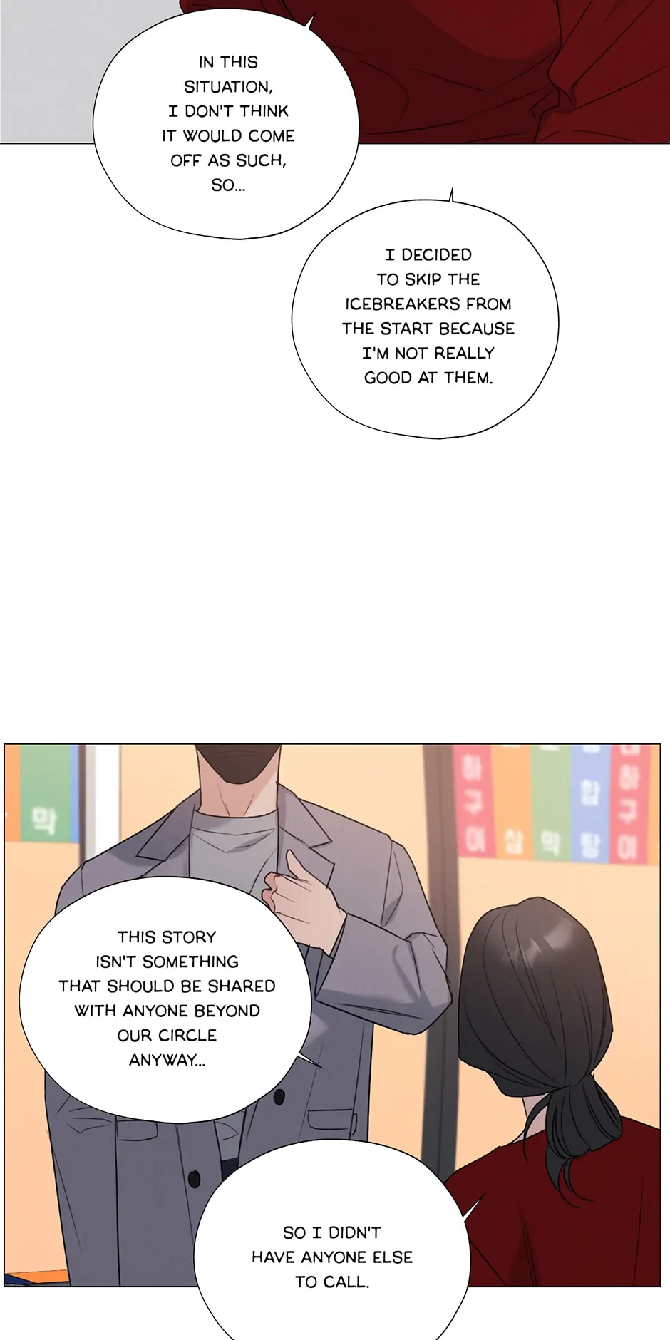 The Terrible Act Chapter 30 - Page 7