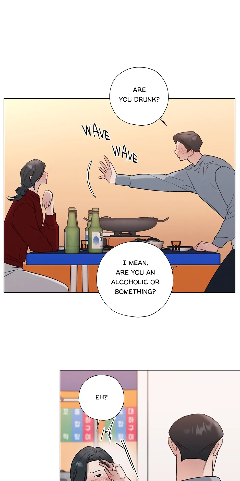 The Terrible Act Chapter 31 - Page 4