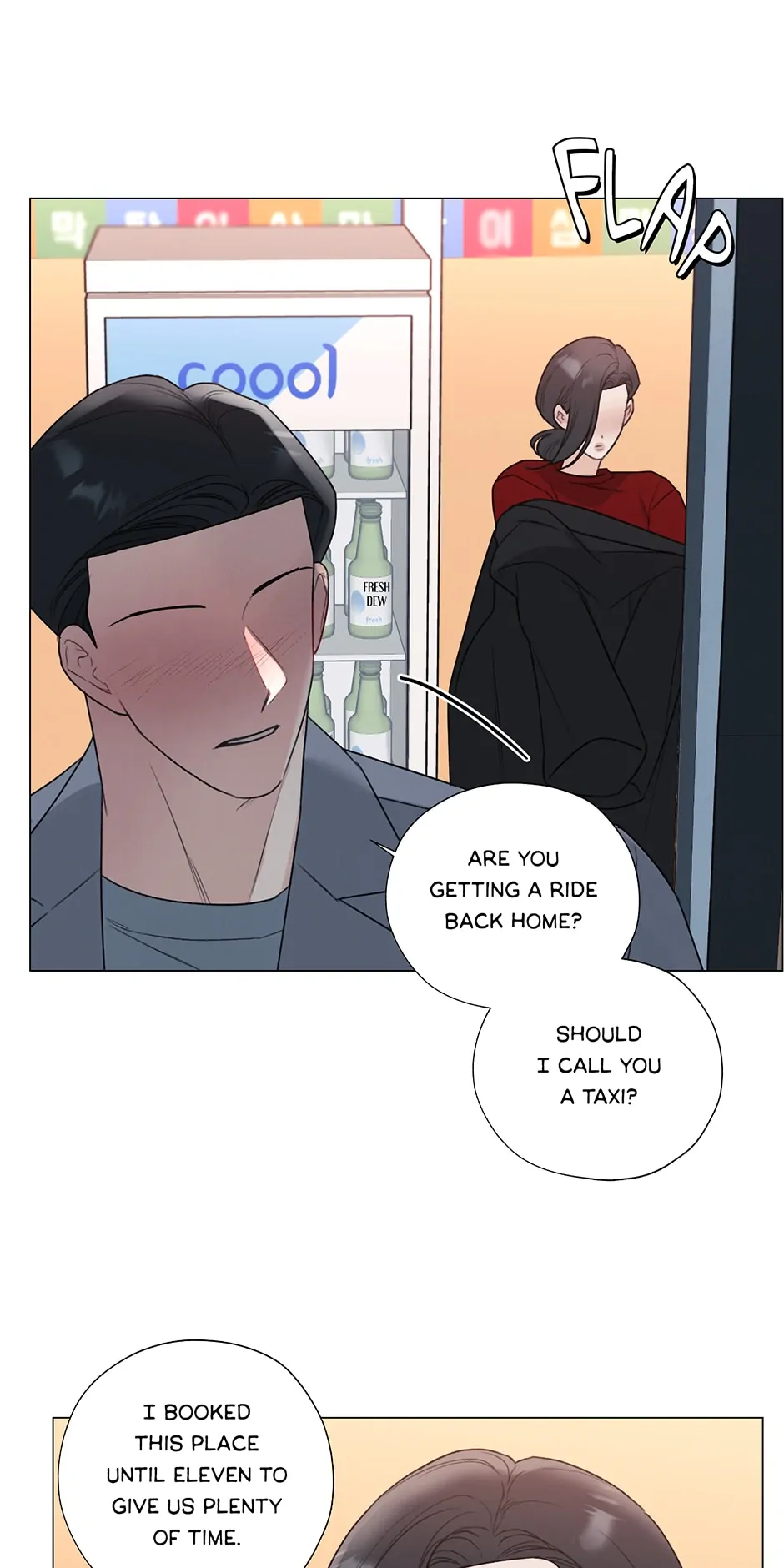 The Terrible Act Chapter 31 - Page 7