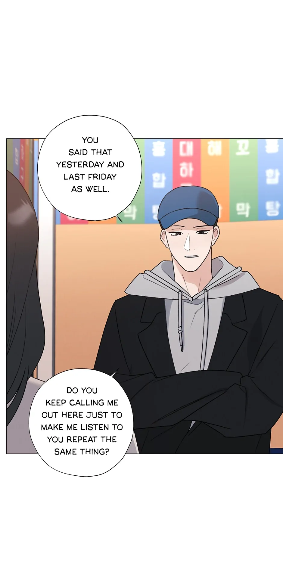 The Terrible Act Chapter 32 - Page 24