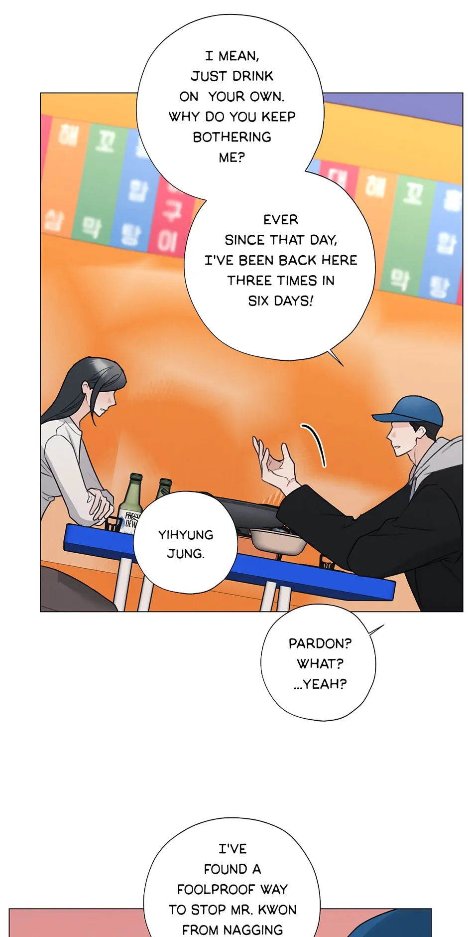 The Terrible Act Chapter 32 - Page 25