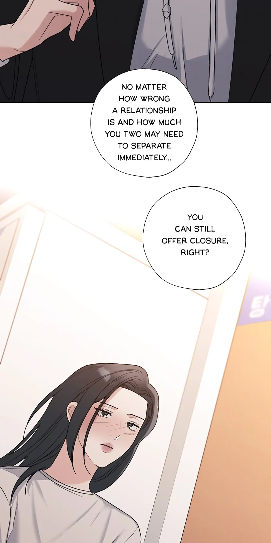 The Terrible Act Chapter 32 - Page 39