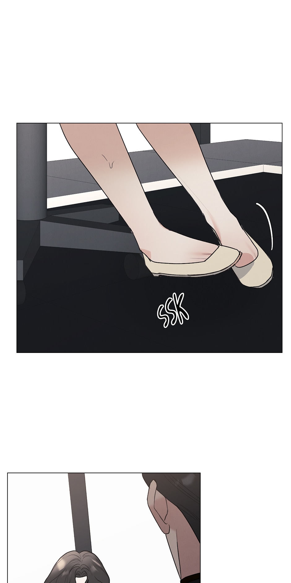The Terrible Act Chapter 42 - Page 14