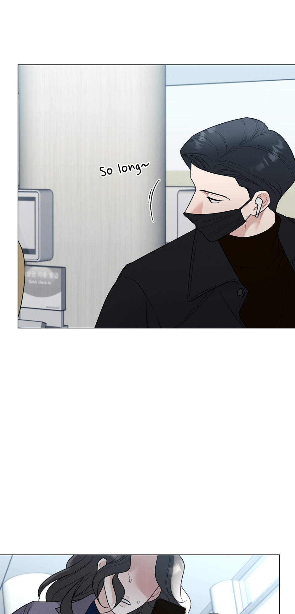 The Terrible Act Chapter 42 - Page 53