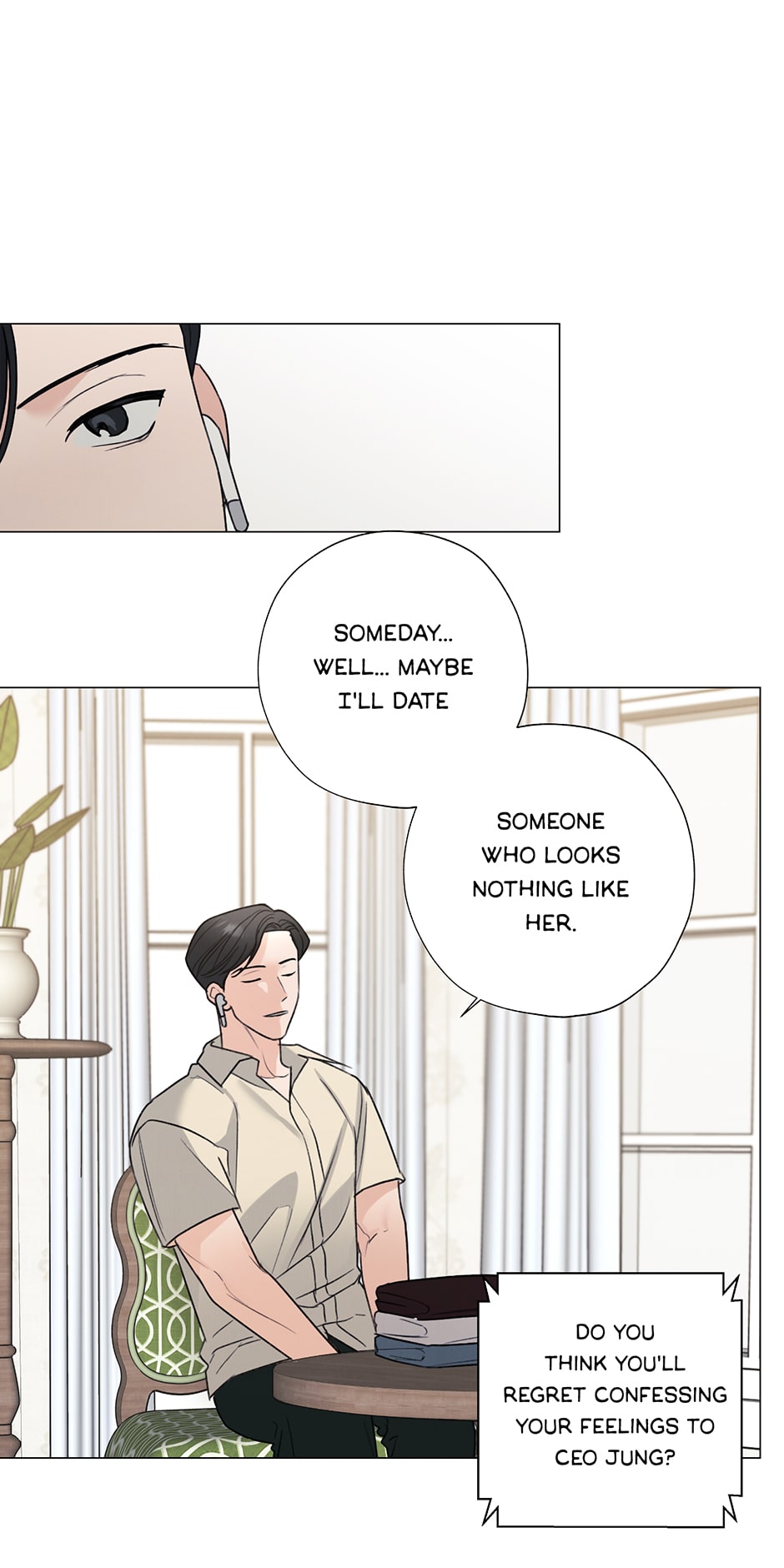 The Terrible Act Chapter 43 - Page 43