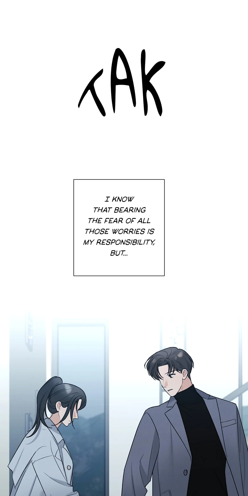 The Terrible Act Chapter 47 - Page 14