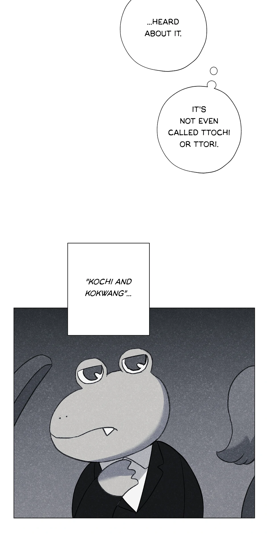 The Terrible Act Chapter 52 - Page 3