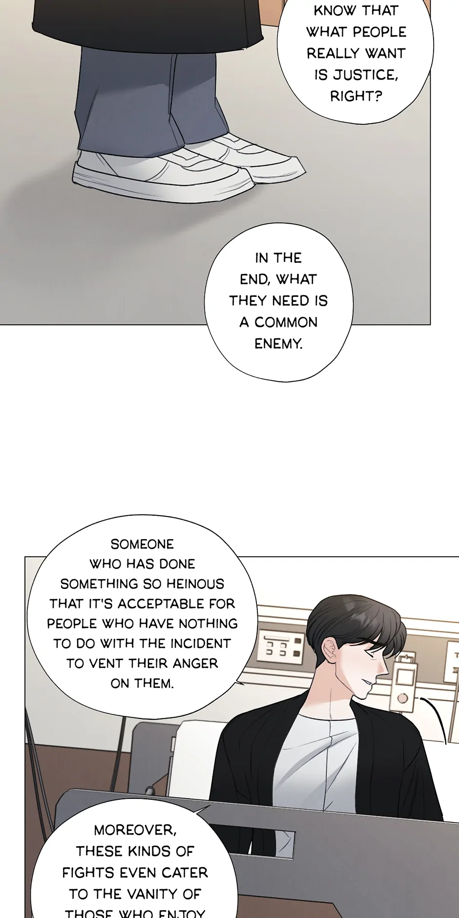 The Terrible Act Chapter 54 - Page 7
