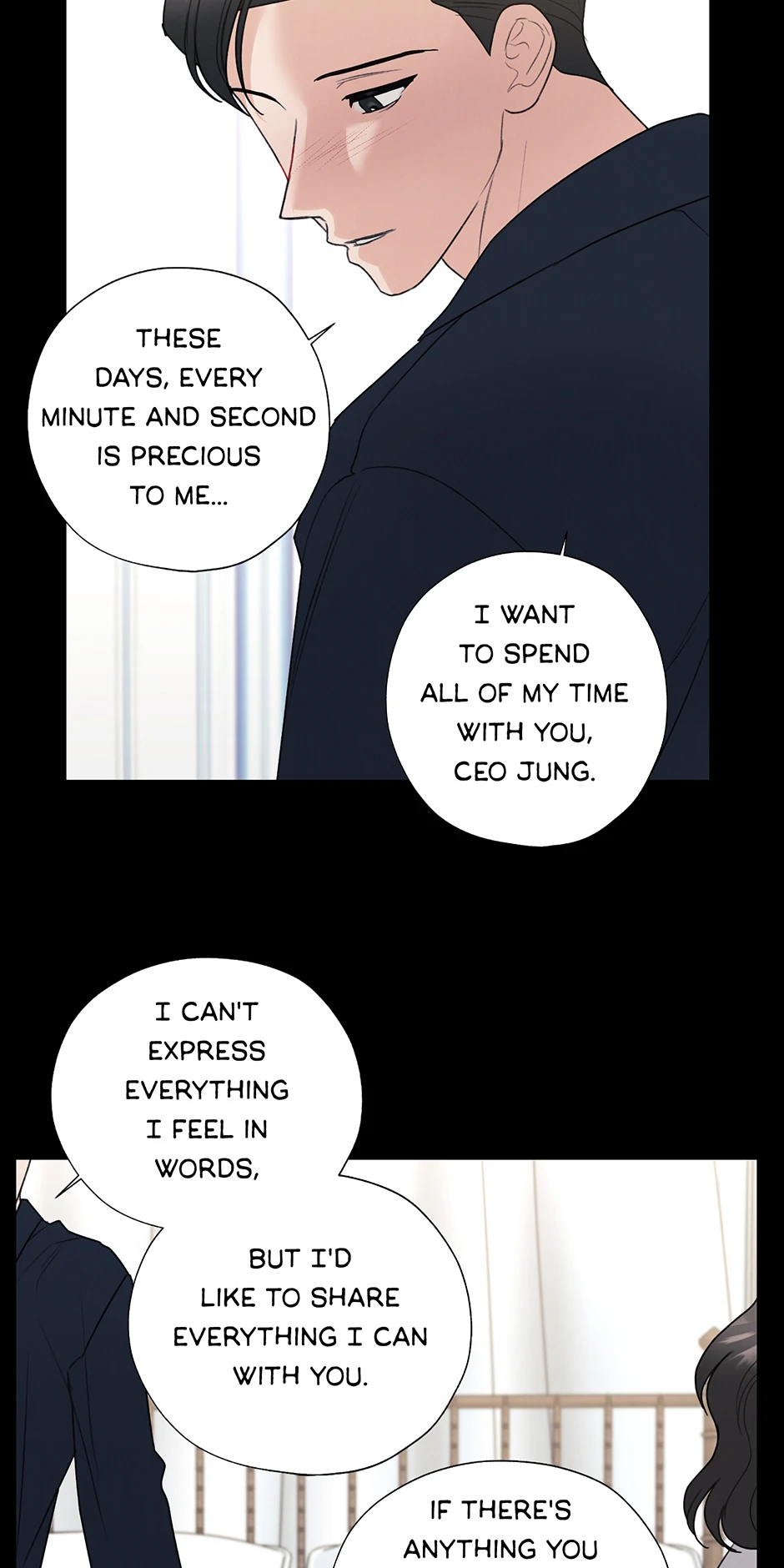 The Terrible Act Chapter 57 - Page 14