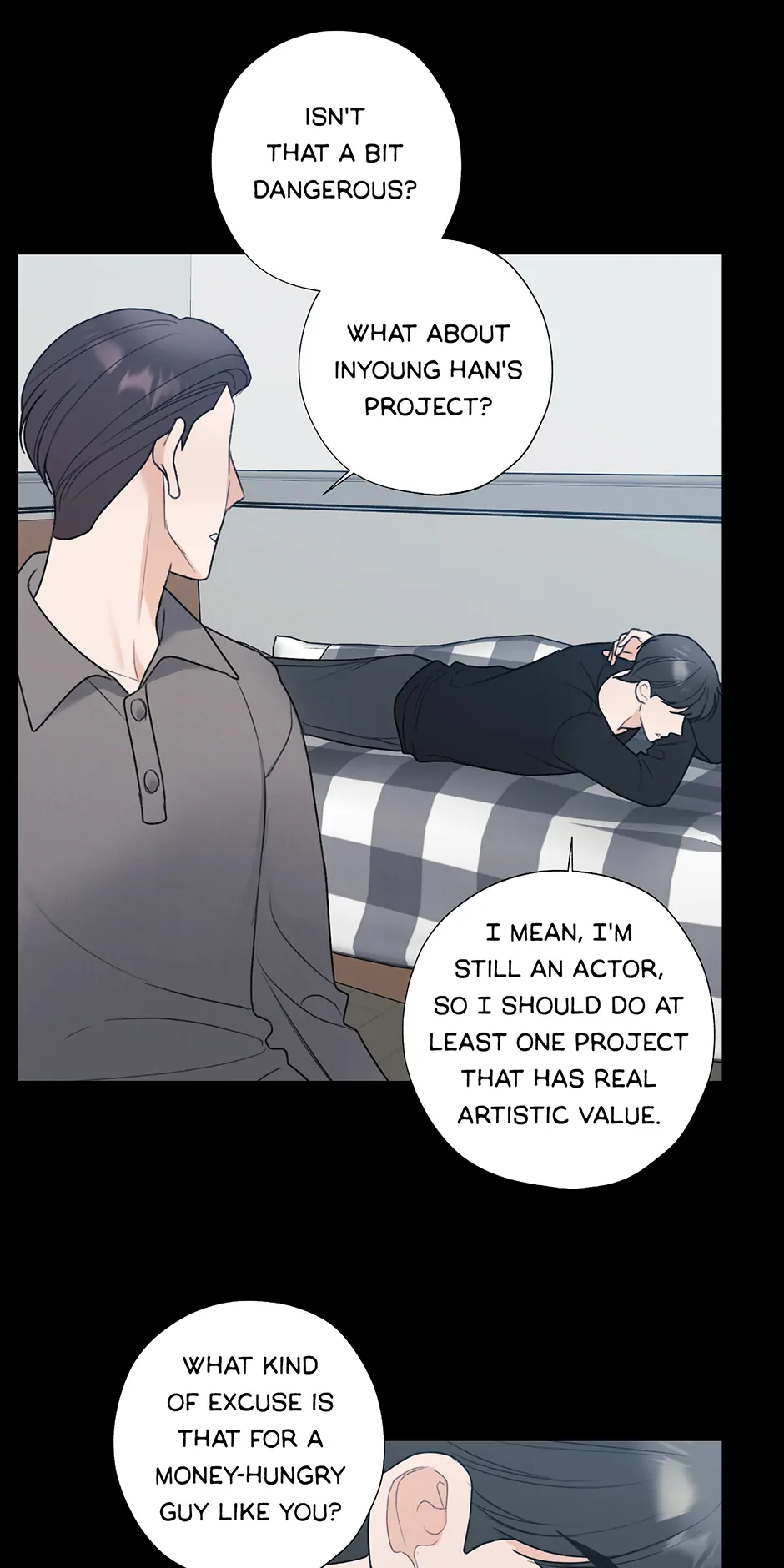 The Terrible Act Chapter 58 - Page 2