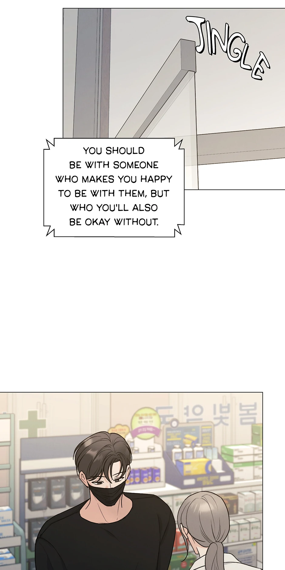 The Terrible Act Chapter 60 - Page 51
