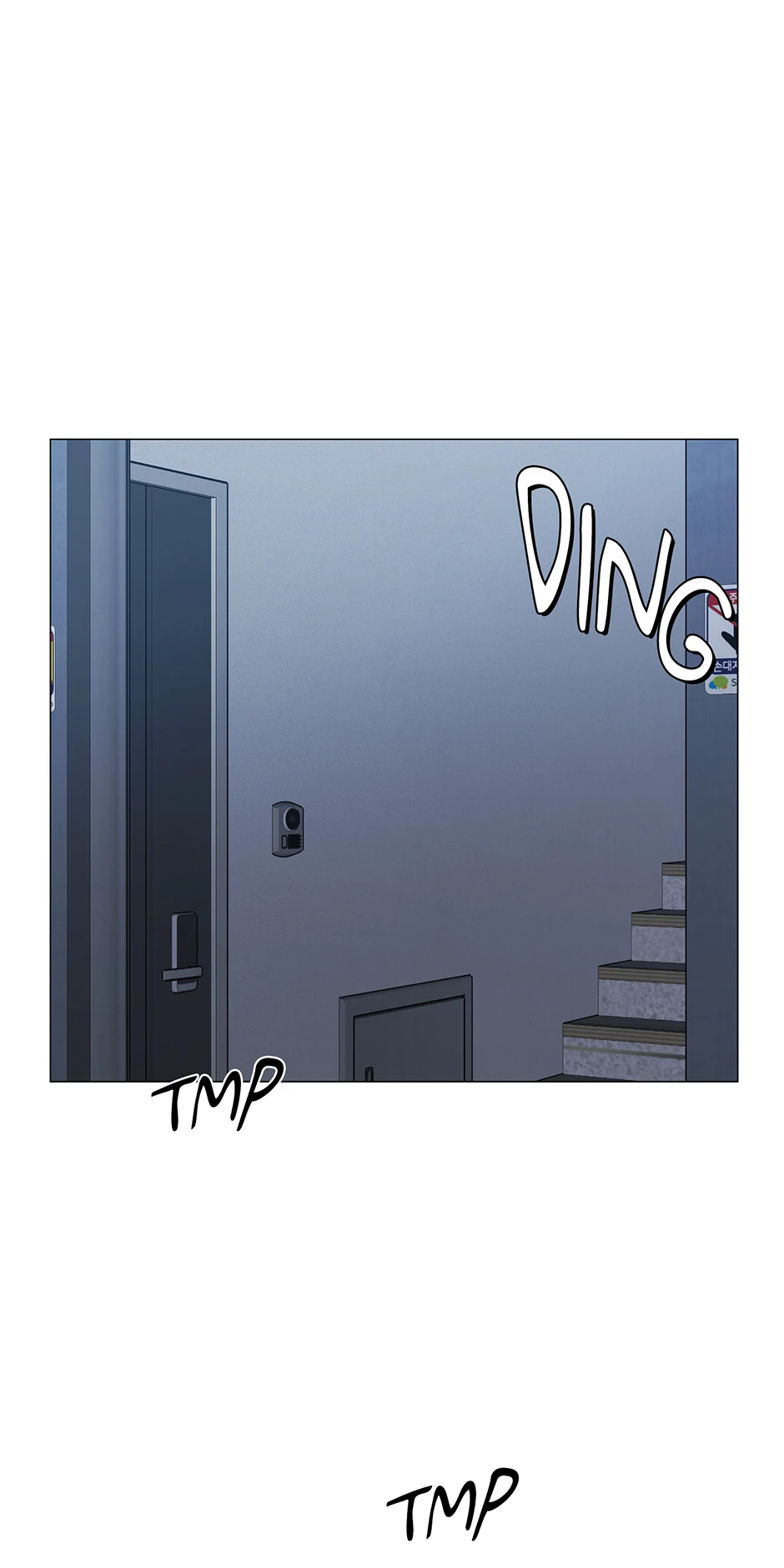 The Terrible Act Chapter 69 - Page 1
