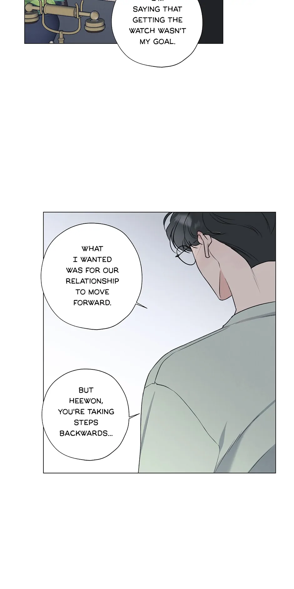The Terrible Act Chapter 9 - Page 9