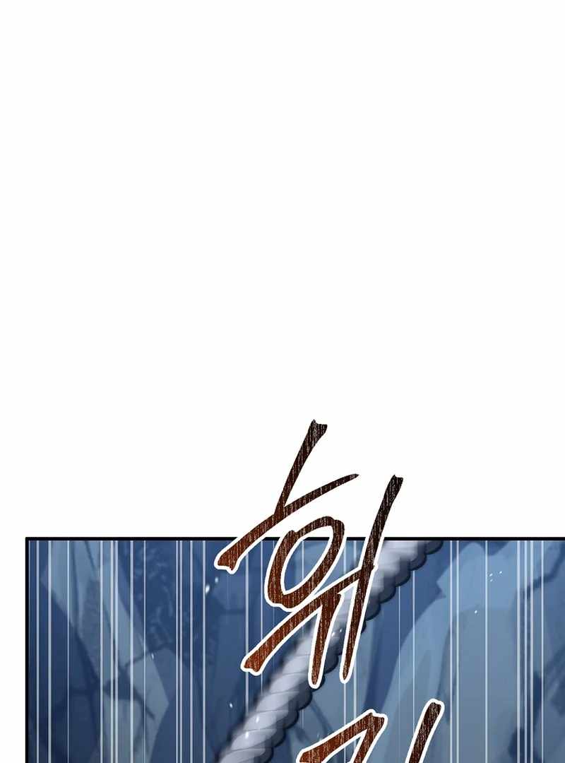 The Third Prince of the Fallen Kingdom Has Regressed Chapter 26 - Page 96