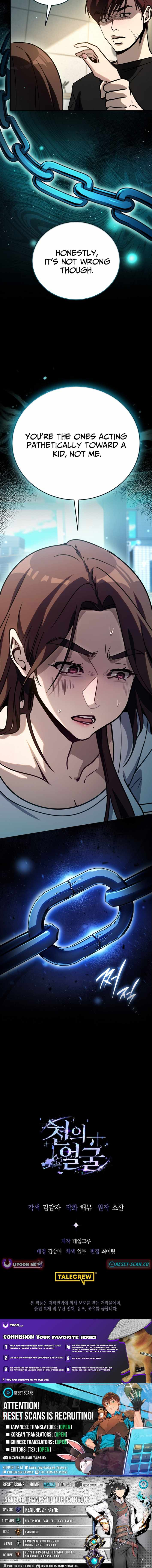 The Thousand Faces Actor Chapter 39 - Page 17