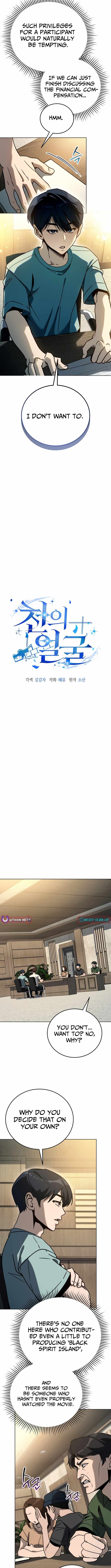 The Thousand Faces Actor Chapter 39 - Page 3