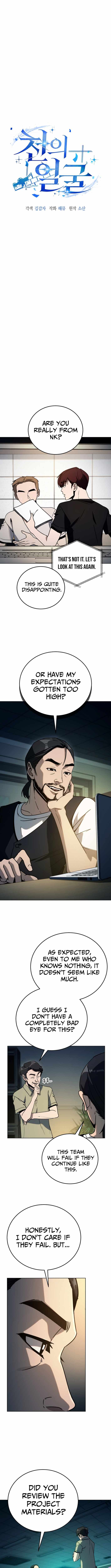 The Thousand Faces Actor Chapter 40 - Page 4