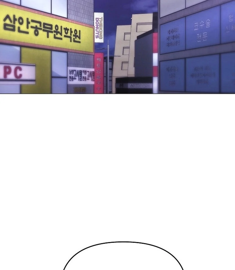 The Thrilling Temptation of a Boyfriend Chapter 19 - Page 10