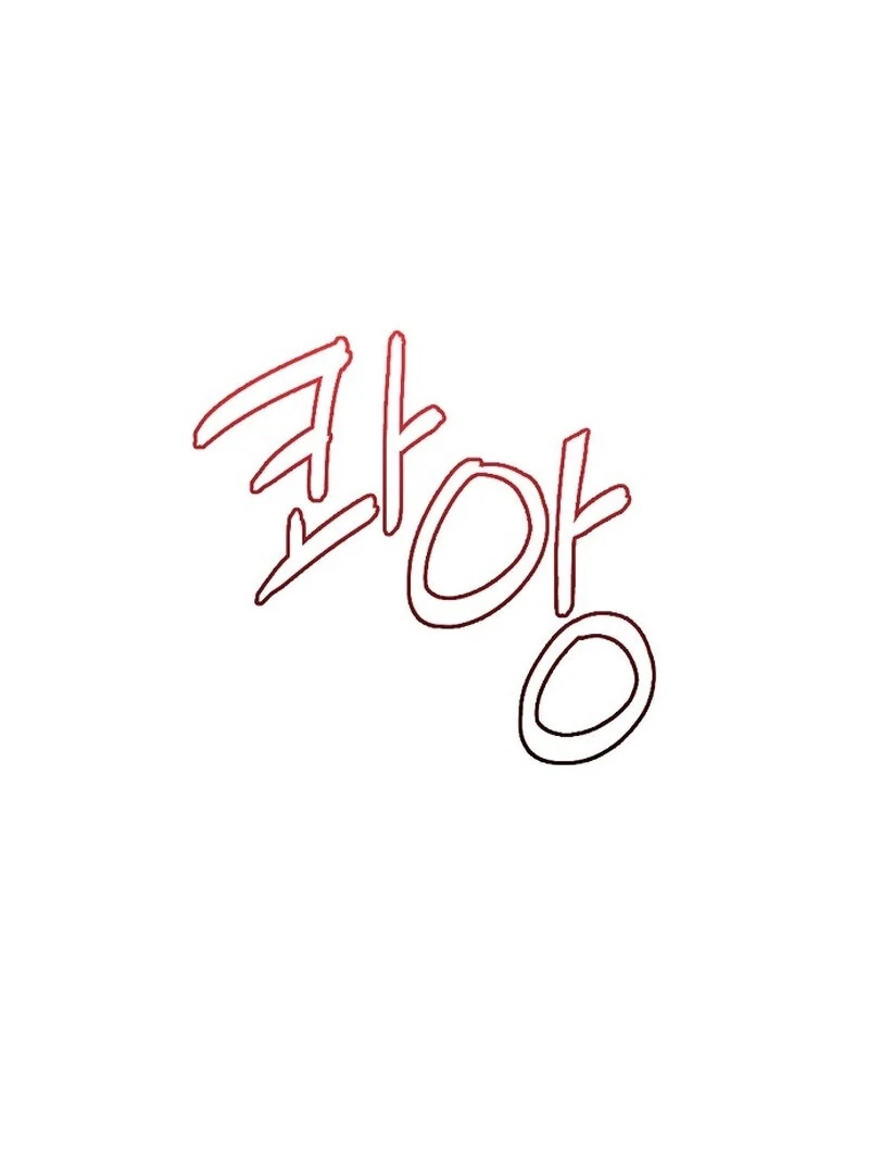The Thrilling Temptation of a Boyfriend Chapter 19 - Page 112