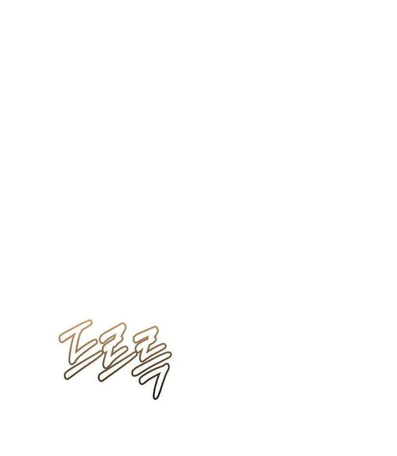 The Thrilling Temptation of a Boyfriend Chapter 19 - Page 28