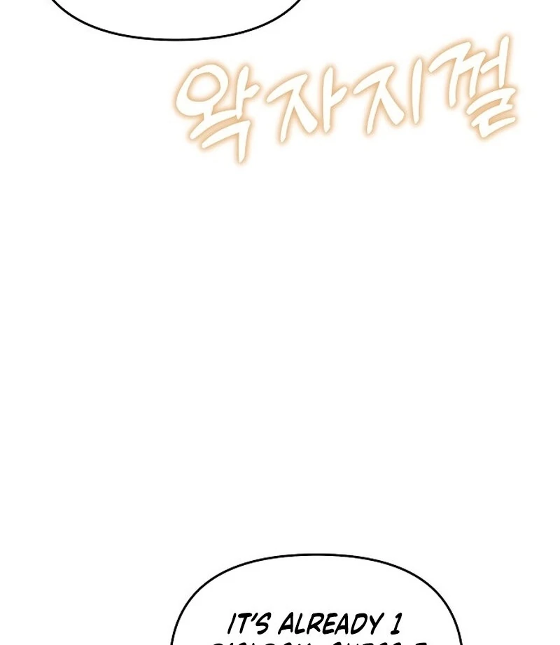 The Thrilling Temptation of a Boyfriend Chapter 20 - Page 3