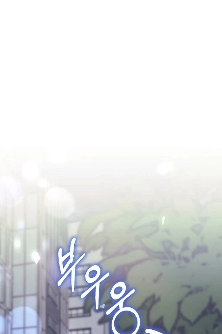 The Thrilling Temptation of a Boyfriend Chapter 23 - Page 53