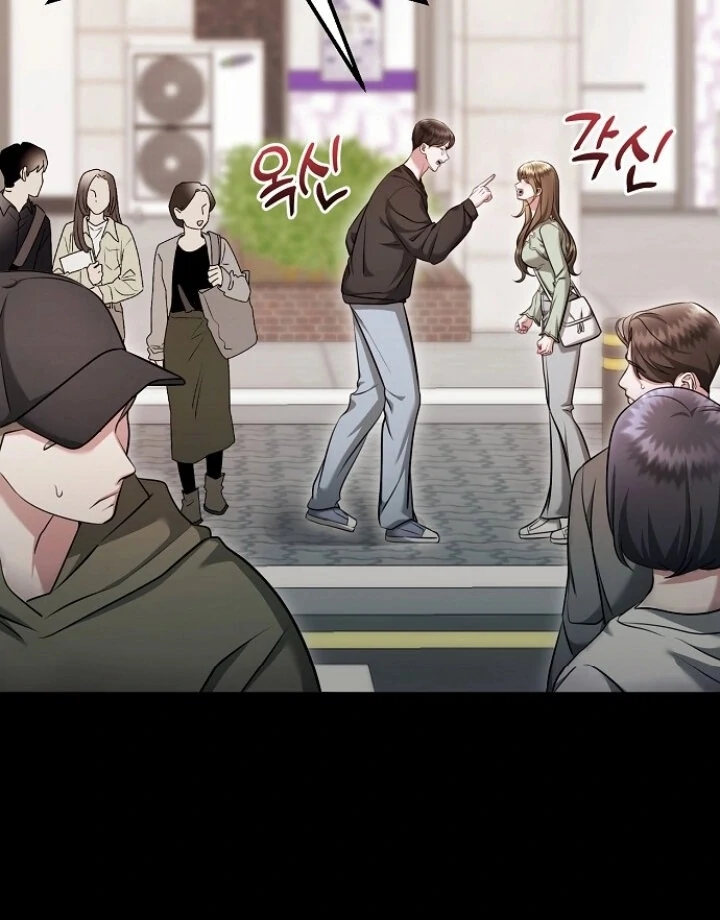 The Thrilling Temptation of a Boyfriend Chapter 23 - Page 64