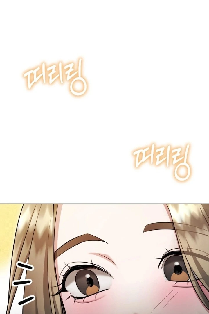 The Thrilling Temptation of a Boyfriend Chapter 23 - Page 70